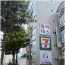 와이앤유필라테스 | 이천필라테스 와이앤유 필라테스에서 제대로 자세 교정받고 온 날의 이야기