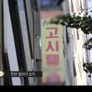 위너스고시텔