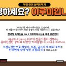 이루미독서논술학원