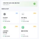 연플러스 | 유튜브 프리미엄, 월 10,900원이면 된다고? 피클플러스 이용 후기 (ft. 광고 제로, 1년 48,000원 절약)