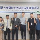 가평군정신건강복지(자살예방)센터 이미지