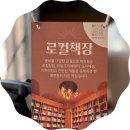 카페.달 24시