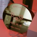 새뜻하게 이미지