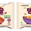 삼양식품