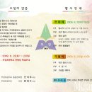 무장초등학교 이미지