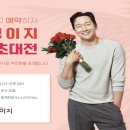 허니문라운지 이미지