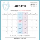 다정한치과의원 이미지