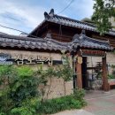 삼오아구찜 | 죽도동 복어맛집 삼오복집 복어찜 후기(죽도동 복어요리, 포항 복어 맛집)