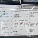 아임붕어 담티점 이미지