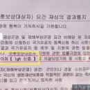 신증행정사 이미지