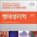 (사)한국약학교육협의회