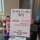 웰빙카페지압안마원 이미지