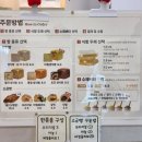 언니의 식빵가게 신길점 | 베르벨식빵 후기｜속 편하다는 말이 진짜였어요