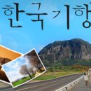 문경흙집민박 이미지