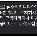 심수리스튜디오루원시티점 이미지