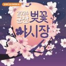 (주)은파 이미지