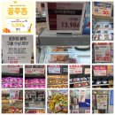 이마트정육 - 16447 | 🌱🛒 이마트 쇼핑 후기! 8만 원 이상 구매하고 5,000원 할인쿠폰까지 알뜰하게 사용한 장보기 후기 😆