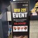서오릉로532번길 | [서오릉 맛집] 이바램 – 양다리구이부터 마라꼬치까지 제대로 즐긴 양고기 한 상(내돈내산 후기)