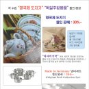 주방용품할인매장