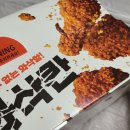 멕시카나치킨문성점 이미지