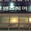 제이제이헤어컷