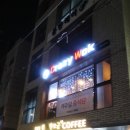 크레이지웍