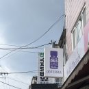천일청과 - 예산군 창말로 17 | 천일청과