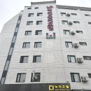 녹천호텔 | 부산 온천장, 온천수가 나오는 가족탕! 녹천호텔 방문후기 ♪( ・ ^ ・)