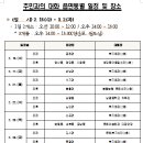 다도면복지센터 이미지