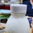 토스테리아