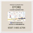디자인밴드 | 종로예물 투어 웨딩밴드 가격 디자인 비교 후기