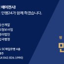 옴뿌리산 근린공원 이미지