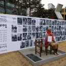 양주 평화의 소녀상 이미지