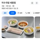 나성동_엘지베스트샵 이미지