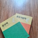 세계한국가발 네이버블로그