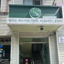 고려대메이크업 더예쁨 for you 메이크업 후기
