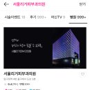 포마메디칼 | 강남피부과 서울리거피부과 인모드fx로 이중턱 탄력 개선 후기