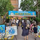 에코마켓 이미지