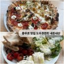 충무로맛집 | 충무로 맛집 도우큐먼트 주말 방문 후기(주말 웨이팅 정보)
