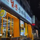 중원-129 이미지