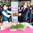 행복노인회 이미지