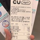 씨유 망양회야점 네이버블로그