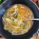 진도 소고기 대파국 | 백종원 맛남의광장 진도휴게소 소고기대파국 진도특산음식 추천