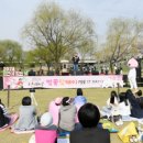 공연이 있는 날 이미지