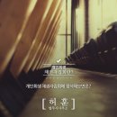 법무사허훈사무소 이미지