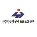 성진정보 이미지