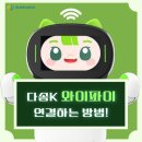 다솜케어복지용구