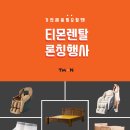 신반목욕탕 이미지