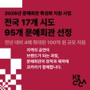 문예회관 대관공연 이미지