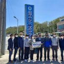 한국농업경영인평택시연합회